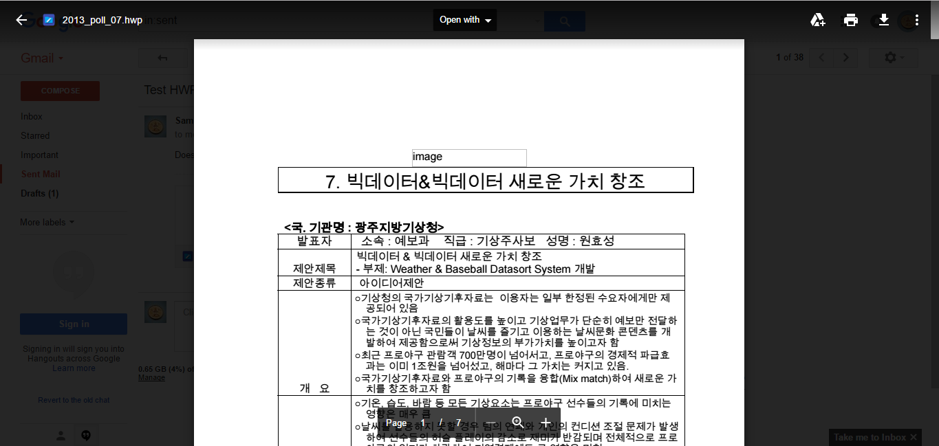 Hangul hwp download